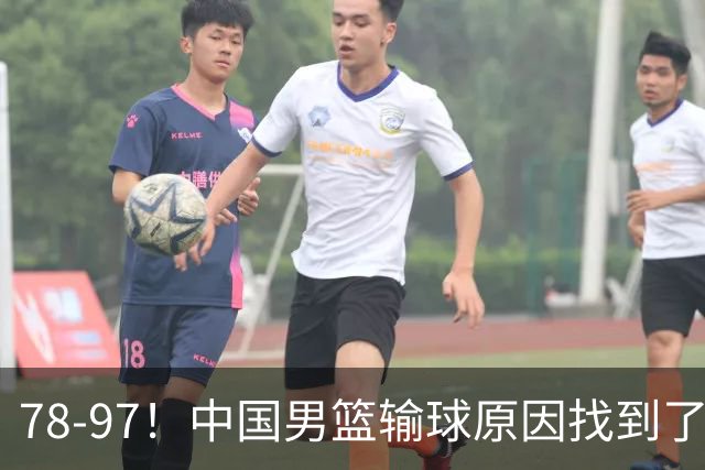 78-97！中国男篮输球原因找到了！5个日本球员，有4个是归化球员
